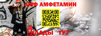 COCAINE Волжский