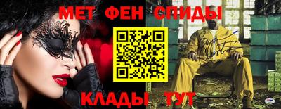 стафф Краснодар
