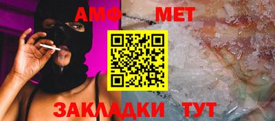 меф VHQ Краснознаменск