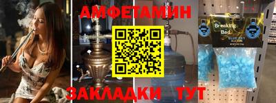 PSILOCYBIN Волжск