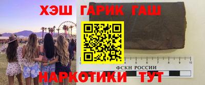 стафф Краснодар