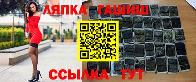 меф VHQ Краснознаменск