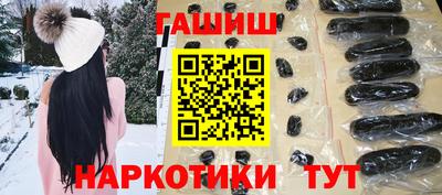 меф VHQ Краснознаменск