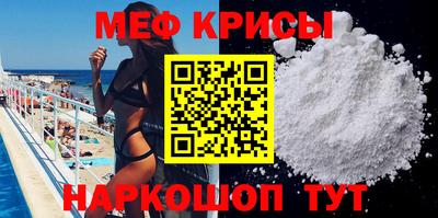 стафф Краснодар