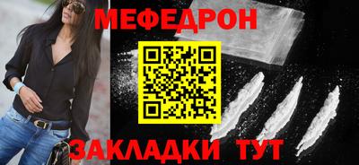 стафф Краснодар
