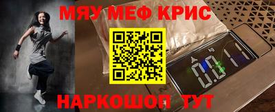 соль курить ск Волгодонск