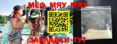 соль курить ск Волгодонск