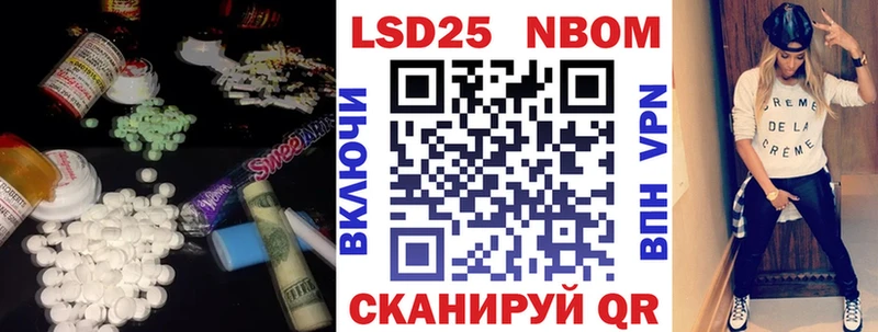 LSD-25 экстази ecstasy  Лосино-Петровский 