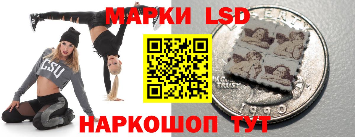 LSD-25 экстази кислота Лосино-Петровский