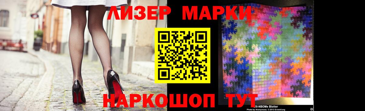 LSD-25 экстази кислота  Лосино-Петровский  LSD-25 экстази  LSD-25 экстази ecstasy 