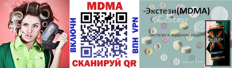 MDMA молли Лосино-Петровский