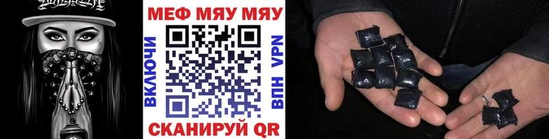 МЕФ 4 MMC  блэк спрут как войти  Лосино-Петровский 