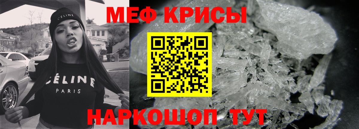 МЯУ-МЯУ мяу мяу  Вход с VPN  Меф  Лосино-Петровский 