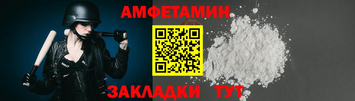 Метамфетамин витя Лосино-Петровский