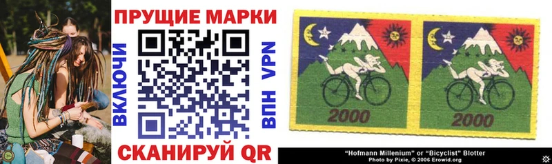 Марки NBOMe 1,5мг  даркнет состав  Лосино-Петровский 