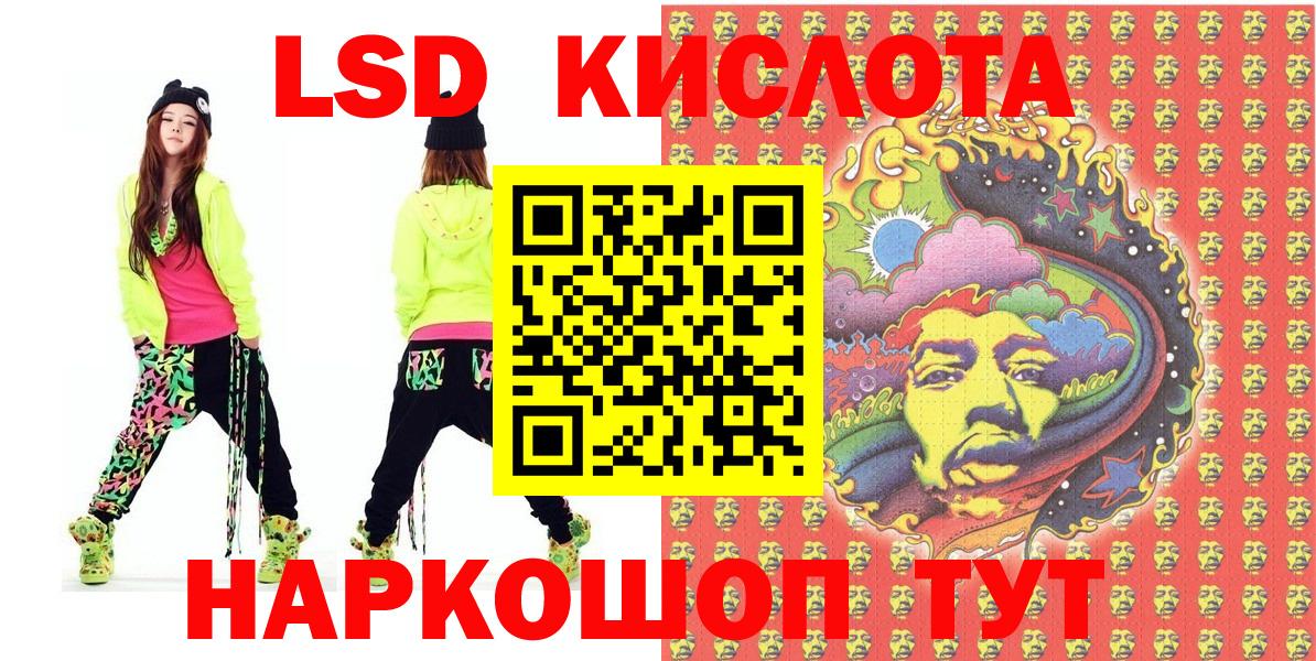 Лосино-Петровский  Марки N-bome 1500мкг  Марки N-bome 1500мкг  Вход с VPN 