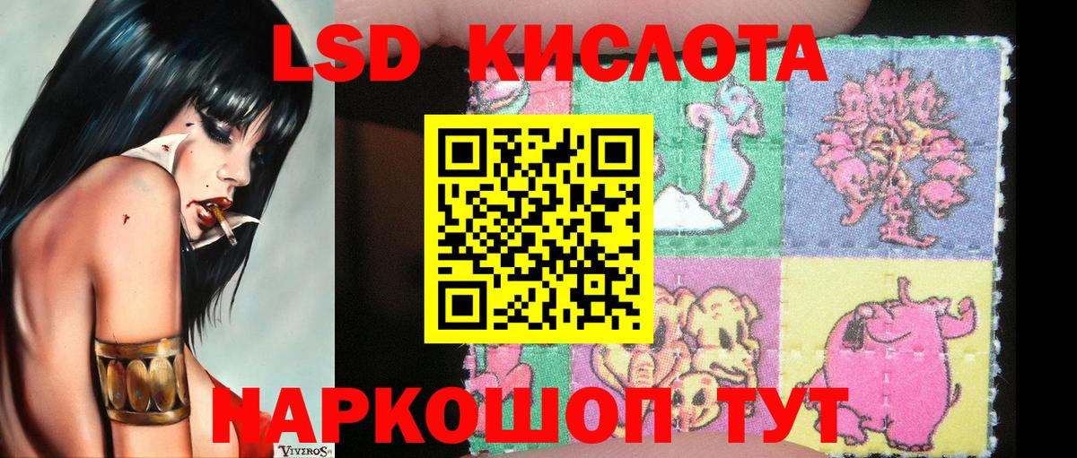 Наркотические марки 1500мкг  Лосино-Петровский 