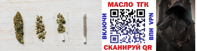 ТГК концентрат  Лосино-Петровский 