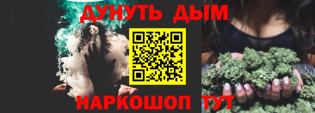 Каннабис LSD WEED  Каннабис MAZAR  Лосино-Петровский  Бошки марихуана семена 