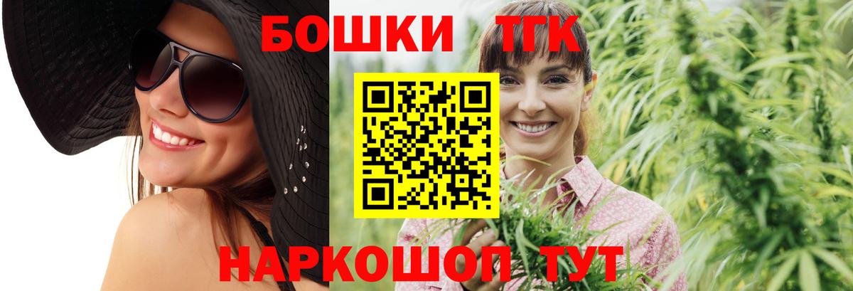 Каннабис White Widow  Марихуана THC 21%  Лосино-Петровский  Вход с VPN  Марихуана Ganja 