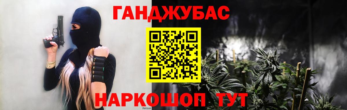 Каннабис ГИДРОПОН Лосино-Петровский