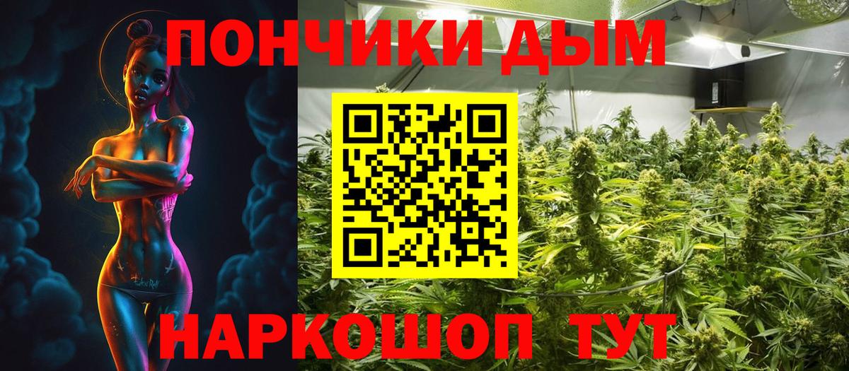 Канабис AK-47 Лосино-Петровский